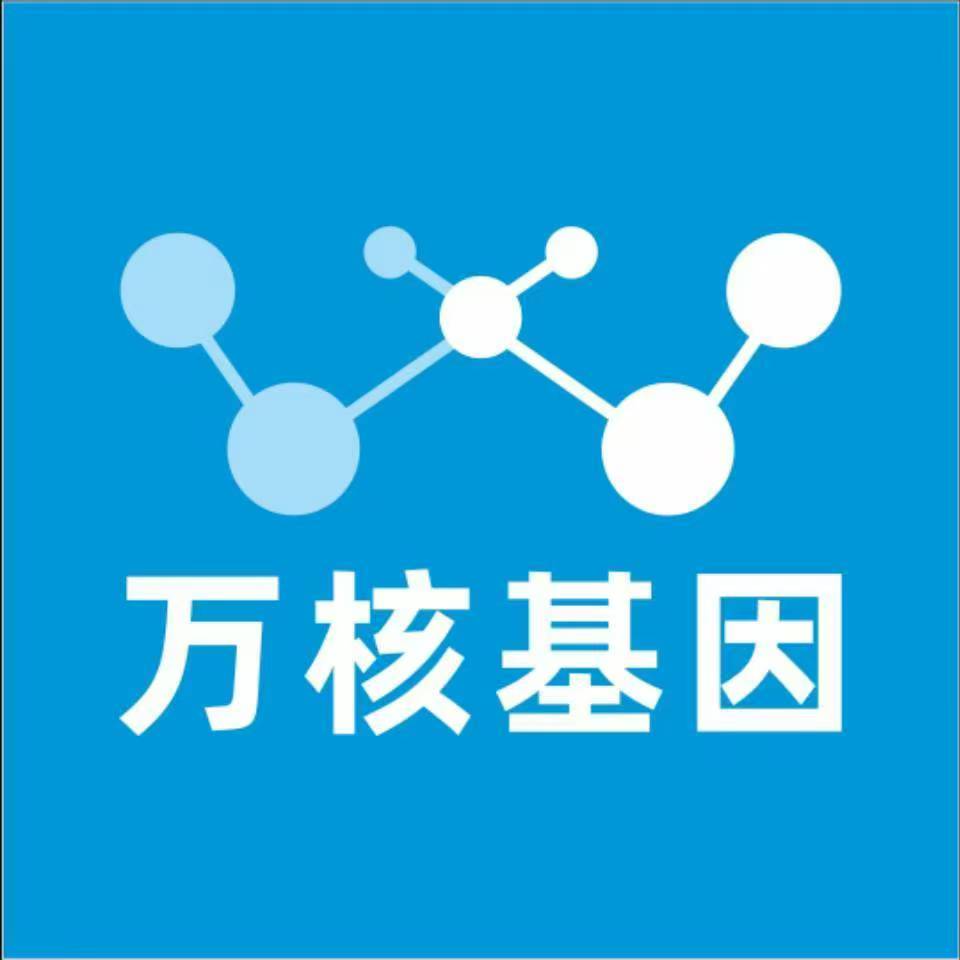 南京鼓楼万核亲子鉴定咨询处